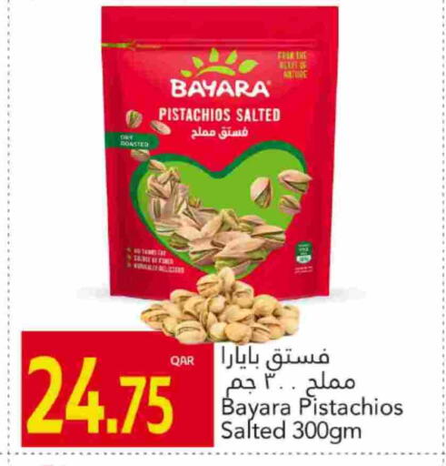 بيارا available at جلف فود سنتر in قطر - الوكرة