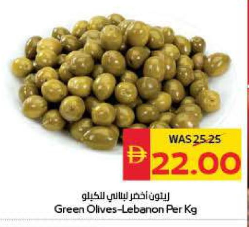 available at SPAR Hyper Market  in UAE - Dubai