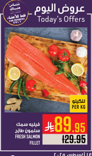 available at أبراج هايبر ماركت in مملكة العربية السعودية, السعودية, سعودية - مكة المكرمة