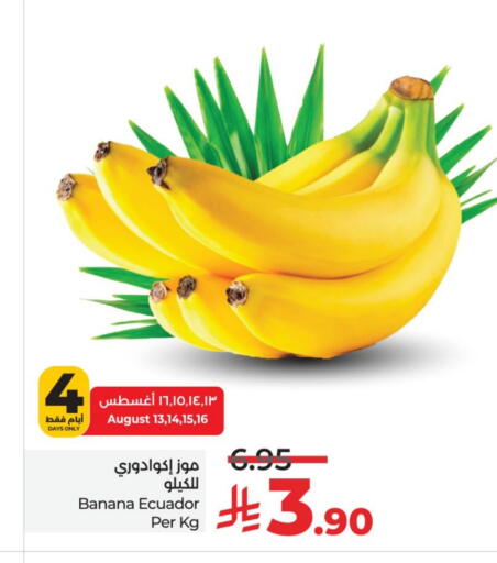 Banana from Ecuador available at LULU Hypermarket in KSA, Saudi Arabia, Saudi - Saihat