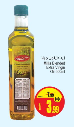 زيت الزيتون البكر available at أنصار مول in الإمارات العربية المتحدة , الامارات - الشارقة / عجمان