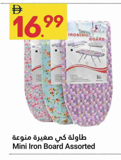 لوح كي available at جراند الإمارات للتسوق in الإمارات العربية المتحدة , الامارات - أبو ظبي