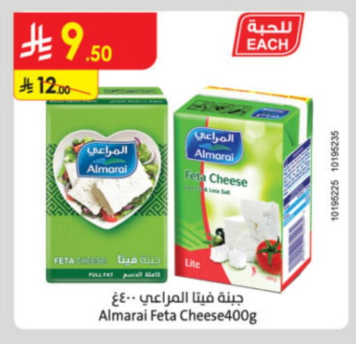 ALMARAI Feta available at Danube in KSA, Saudi Arabia, Saudi - Buraidah