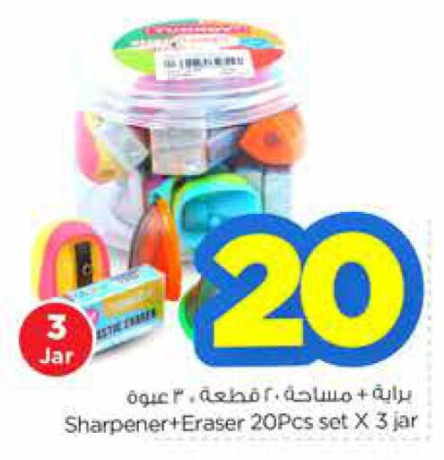 available at Nesto in KSA, Saudi Arabia, Saudi - Al-Kharj