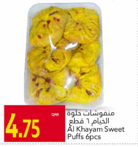 وجبات خفيفة in جلف فود سنتر, قطر Offers - قطر available at جلف فود سنتر in قطر - الشحانية
