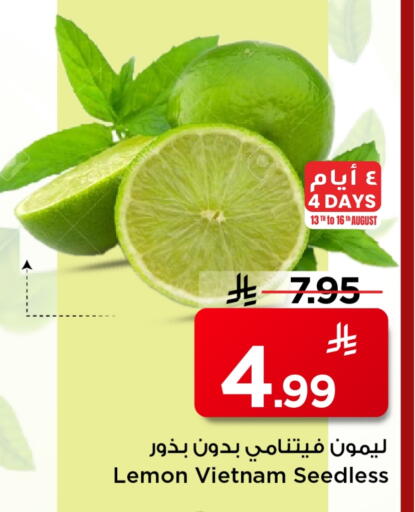 Lemon from Vietnam available at Mark & Save in KSA, Saudi Arabia, Saudi - Al Hasa