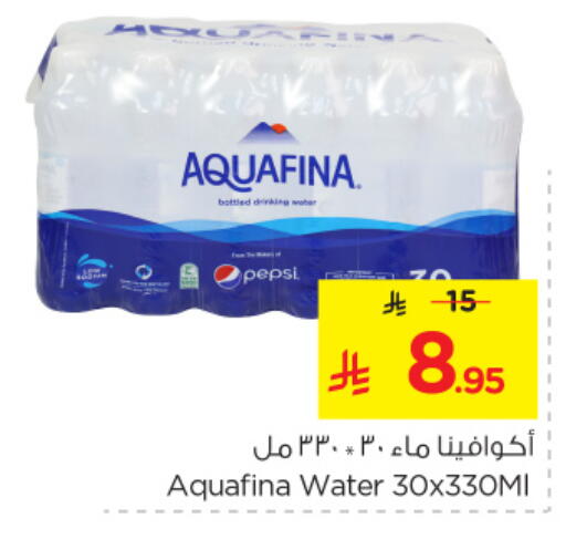 AQUAFINA available at Nesto in KSA, Saudi Arabia, Saudi - Al Hasa