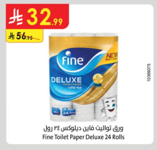 FINE available at Danube in KSA, Saudi Arabia, Saudi - Tabuk