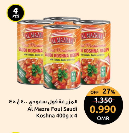 Tomato Garlic Onion available at Sultan Center  in Oman - Sohar