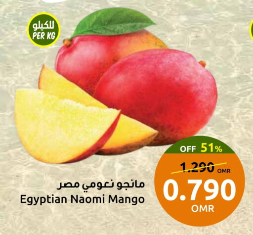 Mangoes from Egypt available at Sultan Center  in Oman - Muscat