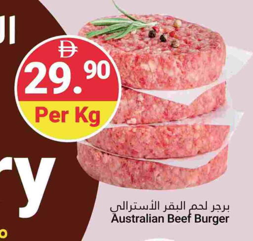 Beef available at Grand Emirates Market in UAE - Abu Dhabi