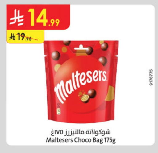 available at Danube in KSA, Saudi Arabia, Saudi - Buraidah