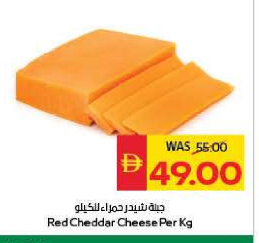 available at سبار هايبرماركت in الإمارات العربية المتحدة , الامارات - ٱلْعَيْن‎