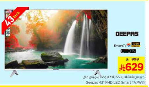 GEEPAS Smart TV available at Nesto in KSA, Saudi Arabia, Saudi - Al Majmaah