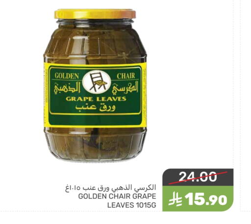 Golden Chair available at Mazaya in KSA, Saudi Arabia, Saudi - Qatif