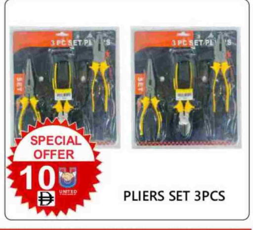 available at United Hypermarket in UAE - Dubai