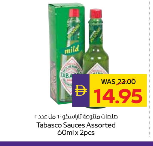 Other Sauce available at ADCOOP in UAE - Al Ain