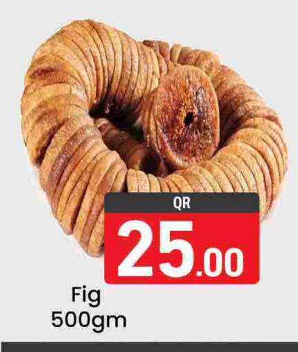 Fig available at Majlis Hypermarket in Qatar - Al Rayyan