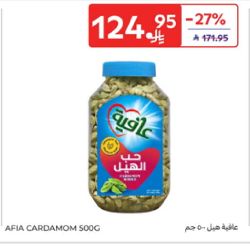 AFIA Dried Herbs available at Carrefour in KSA, Saudi Arabia, Saudi - Najran