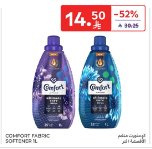 COMFORT Softener available at Carrefour in KSA, Saudi Arabia, Saudi - Sakaka