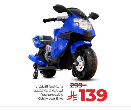 available at LULU Hypermarket in KSA, Saudi Arabia, Saudi - Mecca