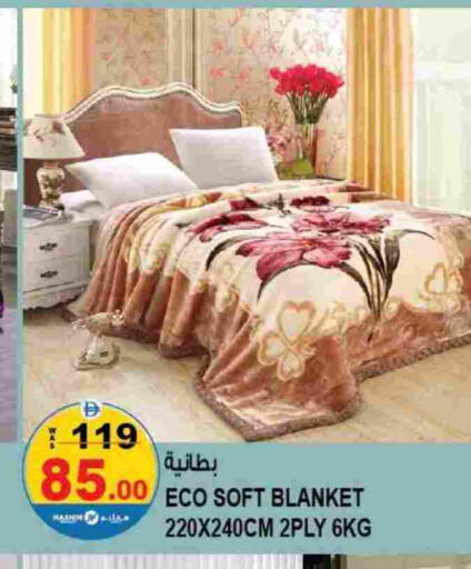 available at Hashim Hypermarket in UAE - Sharjah / Ajman