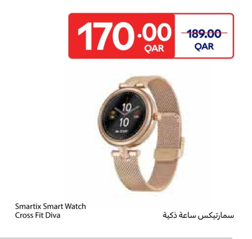available at Carrefour in Qatar - Al Khor