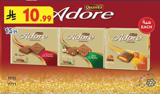 available at بن داود in مملكة العربية السعودية, السعودية, سعودية - مكة المكرمة