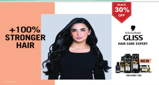 available at Danube in KSA, Saudi Arabia, Saudi - Abha