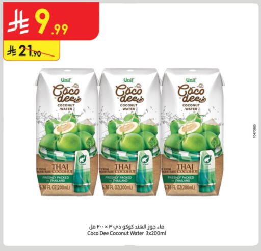 Coconut available at Danube in KSA, Saudi Arabia, Saudi - Tabuk