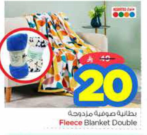 available at نستو in مملكة العربية السعودية, السعودية, سعودية - المجمعة
