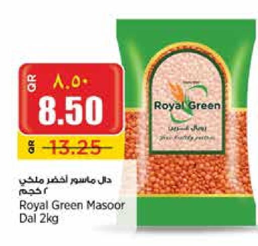available at Retail Mart in Qatar - Umm Salal