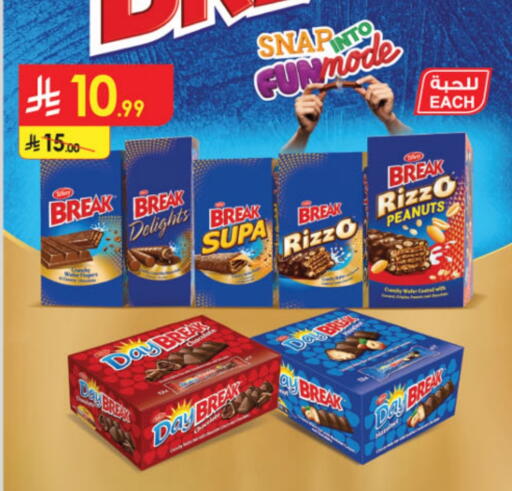 available at Danube in KSA, Saudi Arabia, Saudi - Jazan