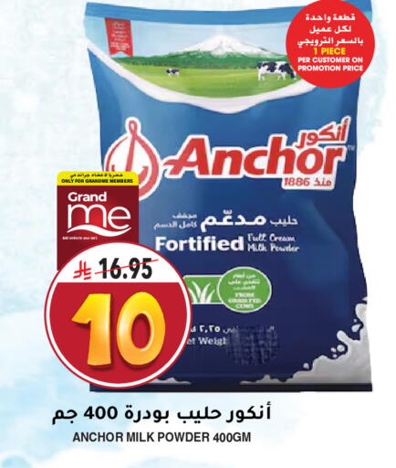 ANCHOR Milk Powder available at Grand Hyper in KSA, Saudi Arabia, Saudi - Riyadh