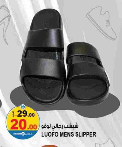 available at Hashim Hypermarket in UAE - Sharjah / Ajman