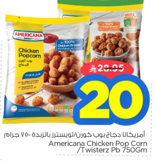 AMERICANA available at Nesto in KSA, Saudi Arabia, Saudi - Jubail