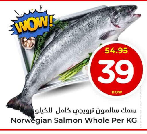 available at هايبر الوفاء in مملكة العربية السعودية, السعودية, سعودية - الطائف