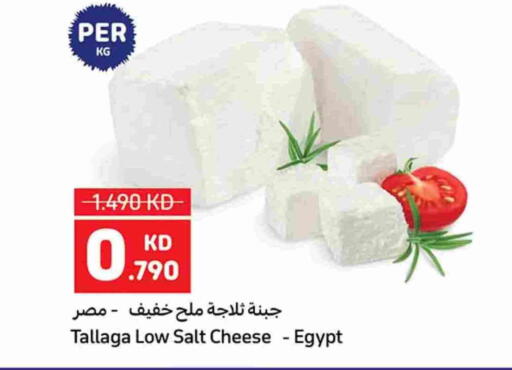 available at Carrefour in Kuwait - Ahmadi Governorate