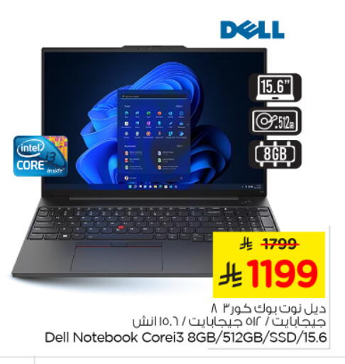 DELL available at Nesto in KSA, Saudi Arabia, Saudi - Al Hasa
