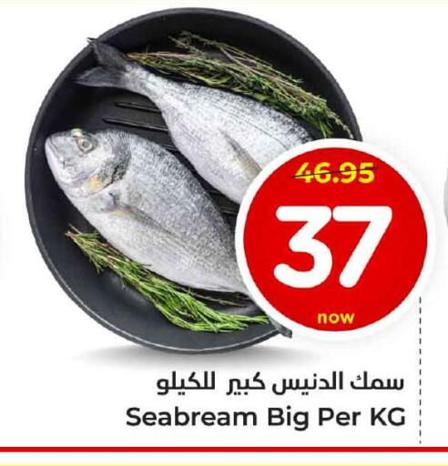 available at هايبر الوفاء in مملكة العربية السعودية, السعودية, سعودية - مكة المكرمة