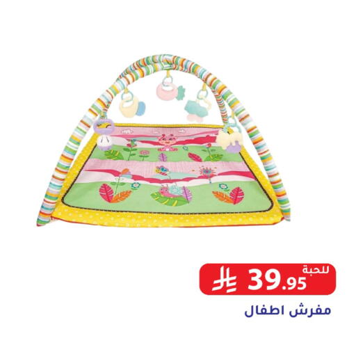 available at Family Discount in KSA, Saudi Arabia, Saudi - Riyadh