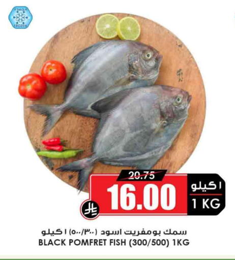 available at أسواق النخبة in مملكة العربية السعودية, السعودية, سعودية - الطائف