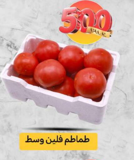 Tomato available at Meem Central Market Co in Kuwait - Kuwait City
