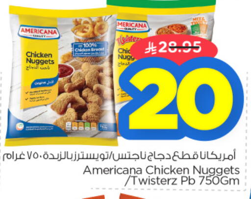 available at Nesto in KSA, Saudi Arabia, Saudi - Jubail