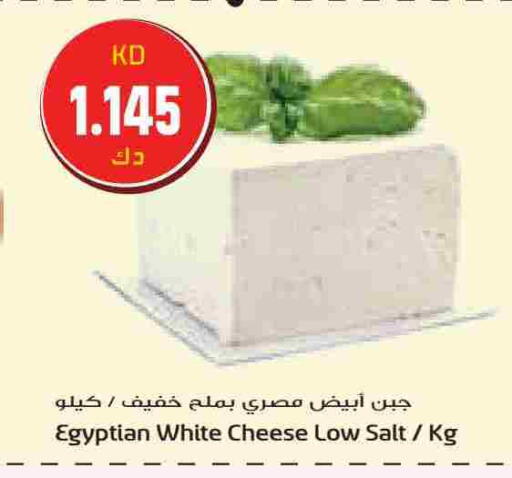 available at جراند كوستو in الكويت - محافظة الأحمدي