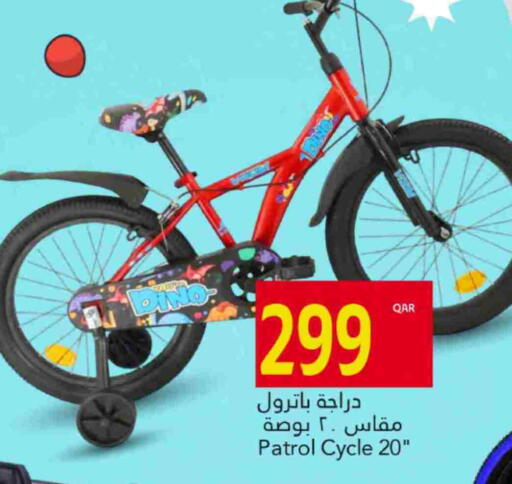 available at Gulf Food Center in Qatar - Al Khor
