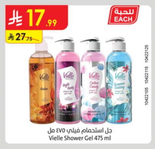 Shower Gel available at Danube in KSA, Saudi Arabia, Saudi - Al-Kharj