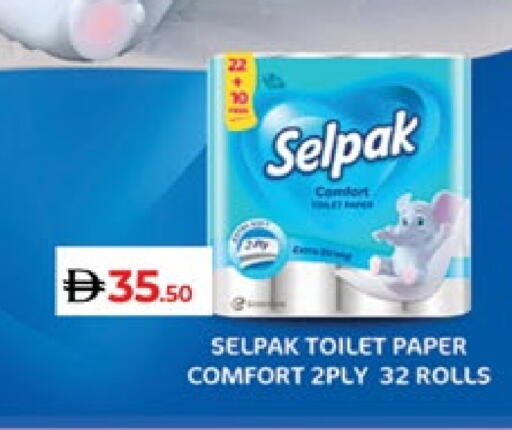 available at Lulu Hypermarket in UAE - Al Ain