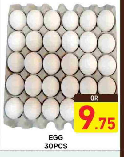 available at Majlis Hypermarket in Qatar - Doha