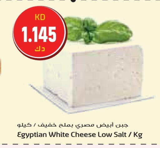available at جراند هايبر in الكويت - محافظة الأحمدي